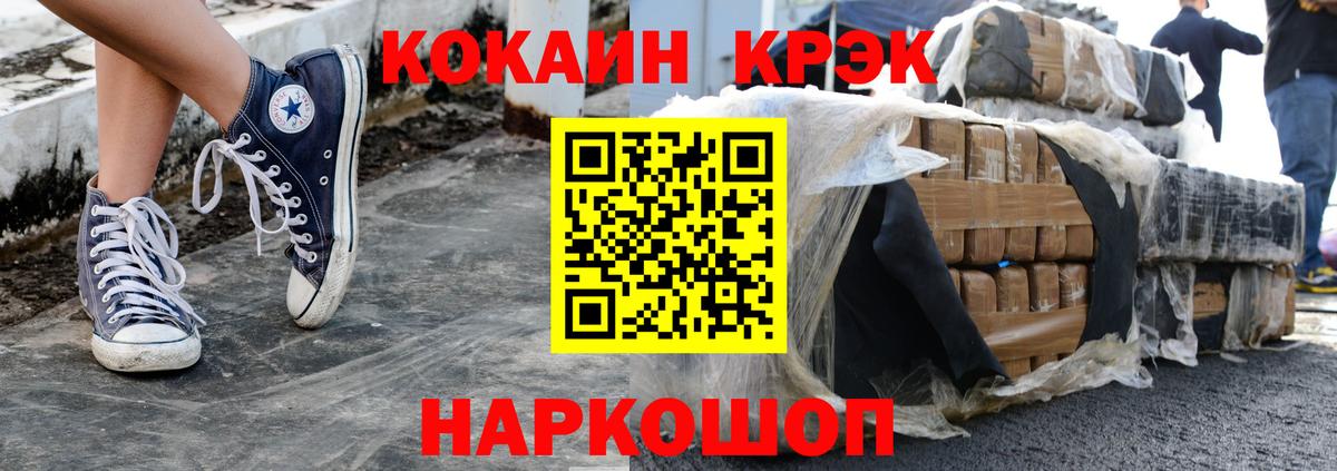 Кокаин Колумбийский Сыктывкар