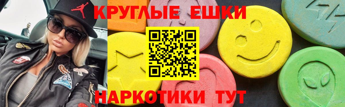 Экстази DUBAI Сыктывкар