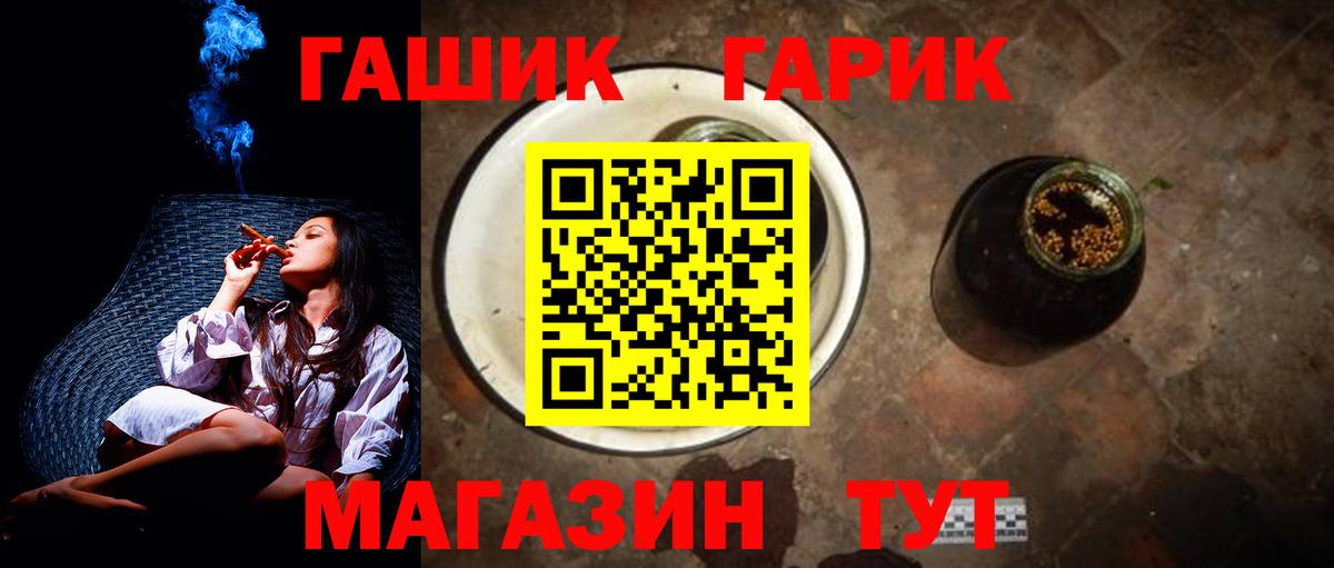 Сыктывкар  ГАШ  Вход с VPN  ГАШИШ гашик  Гашиш индика сатива 