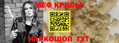 гидра Можга