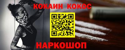 гидра Можга