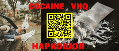 MDMA Малоярославец