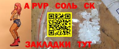 2c-b Мариинск