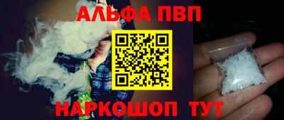 гидра Можга