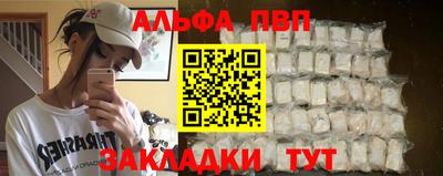 а пвп мука Малгобек