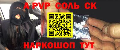 apvp Моздок