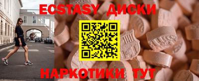 а пвп мука Малгобек