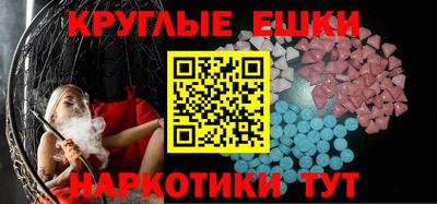 гидра Можга