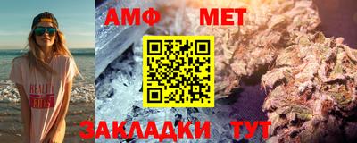 гидра Можга