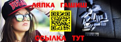 гидра Можга