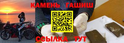 а пвп мука Малгобек
