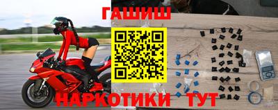гидра Можга