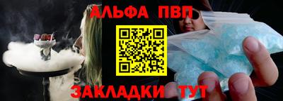 apvp Моздок