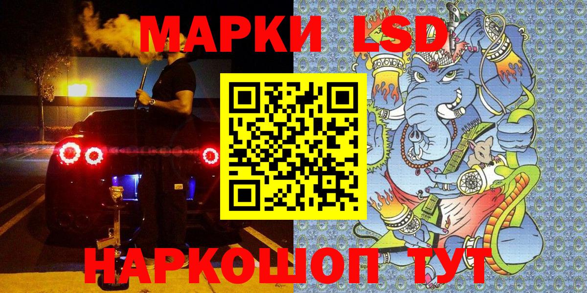 Марки N-bome  купить наркотики цена  Вход с VPN  Сыктывкар  Марки N-bome 1500мкг 