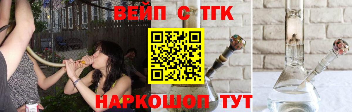 Дистиллят ТГК THC oil Сыктывкар