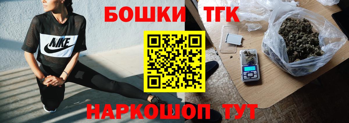 Бошки марихуана VHQ  Каннабис гибрид  Канабис индика  Сыктывкар  Вход с VPN 